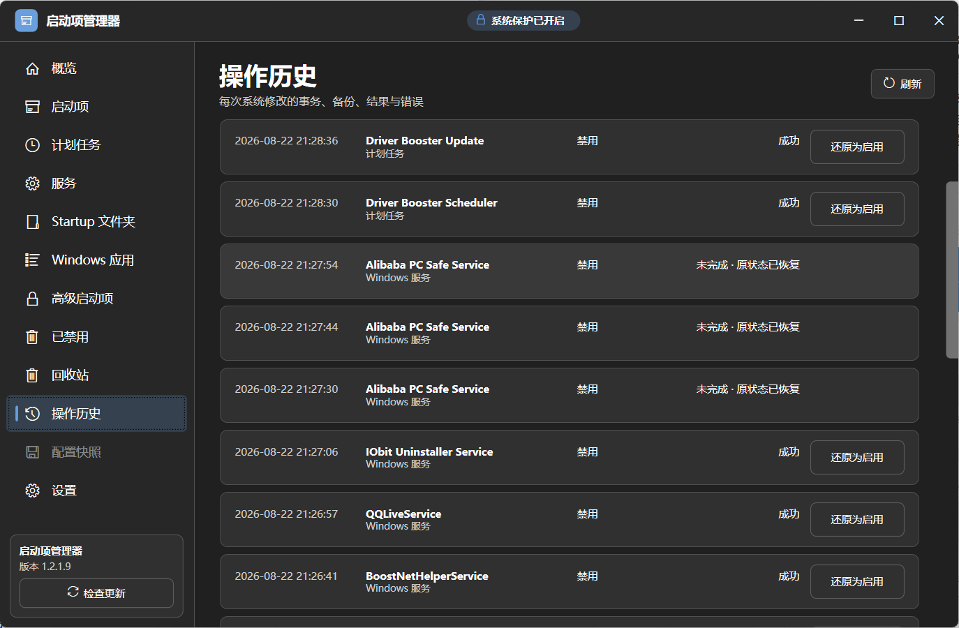 ScreenShot_2026-08-23_000338_366.png